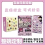定做定制易撕直播包装盒