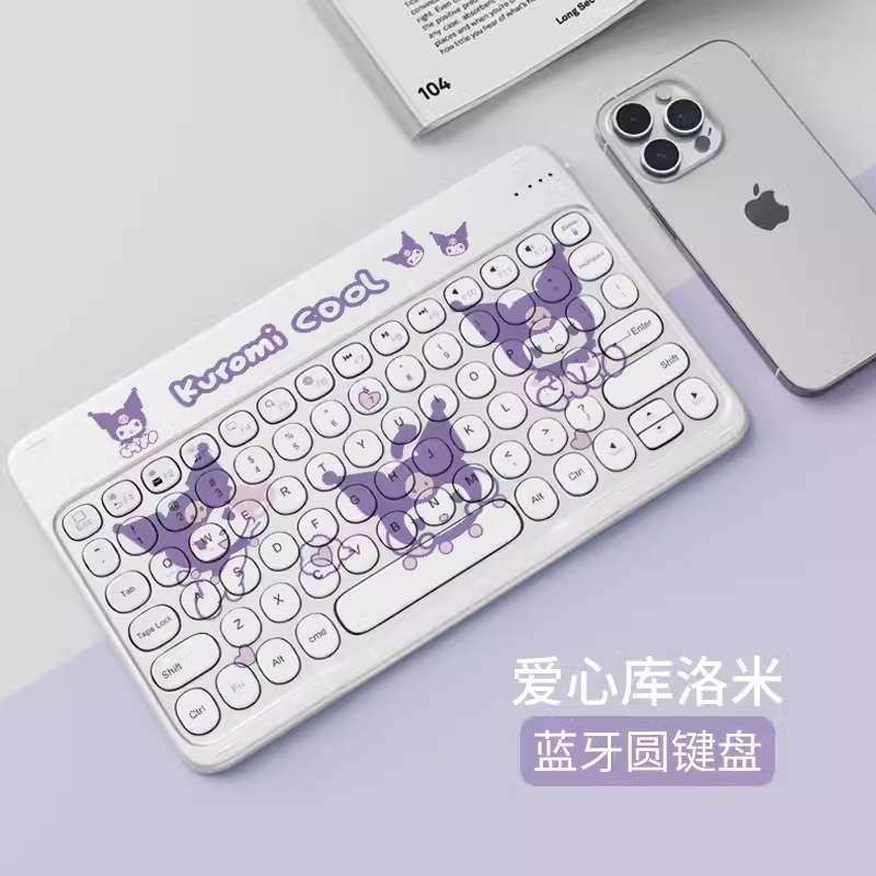 Love kurome [ 10inch rechargeable round keyboard]