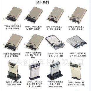 type-c 9P 12P 24P �NƬ ���^ ���N ���� ���^ ���� �p�N 90��