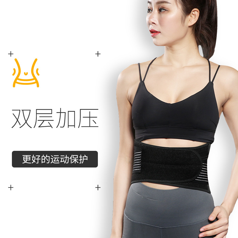 Sudor deportes cintura que forma la correa cinturón de protección de la cintura sello de la cintura de la aptitud de las mujeres corsé cinturón de contracción del vientre cinturón especial del vientre de los hombres para la pérdida de peso