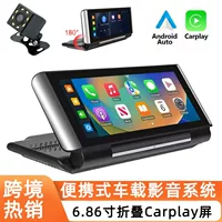 Складной 6,86-дюймовый портативный Bluetooth автомобильный MP5-плеер HD-экран беспроводной автомобильный радиоприемник Carplay