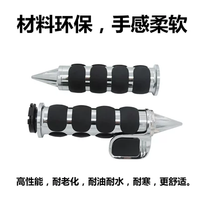 Harley Motorcycle Handlebar Rubber Motorcycle Handle Cover