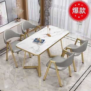 Nordic Light Luxury Negotiation Table and Chair Combination Modern Simple Coffee Milk Tea Shop Small Apartment Household Rectangular Dining Table