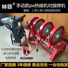 160/200/250�ք�pe�ܟ��ۙC���Ӻ��Cpe�����C������pe���Ӻ��әC