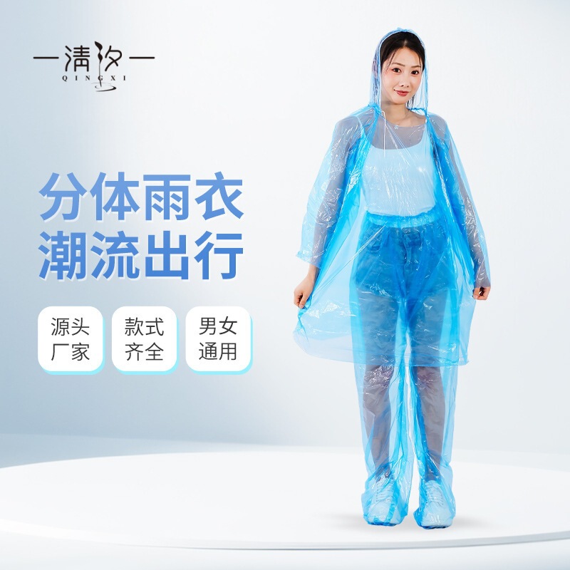 Split raincoat suit disposable raincoat rain pants legged adult drifting outdoor dustproof waterproof poncho wholesale Split raincoat suit disposable raincoat rain pants legged adult drifting outdoor dustproof waterproof poncho wholesale