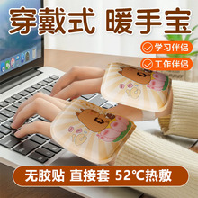 小学生穿戴式自发热暖手宝贴手握暖手蛋发热包随身迷你冬天暖宝宝