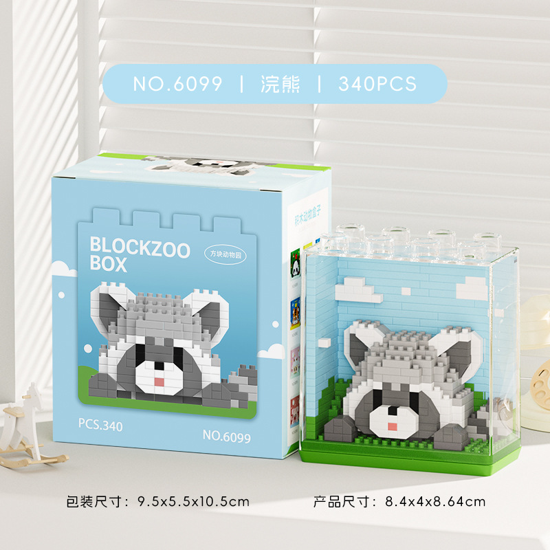Cute Zoo serie de tendencia acrílica caja de visualización de micropartículas juguetes para niños y niñas regalo puzzle