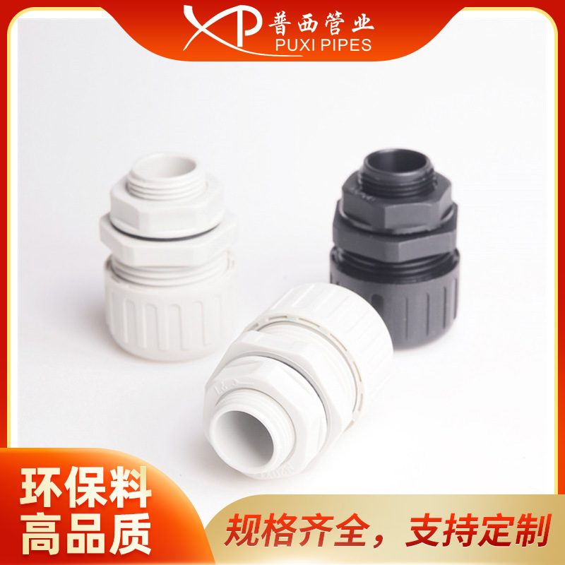 抗拉防水快插波纹管接头PG11-AD18.5抗拉型浪管接头软管接头