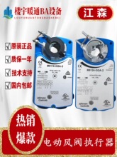 ��ɭM9132 9108 M9116 M9124-AGA-2/4 GGA-2/4 AGC-2/4�緧ִ����
