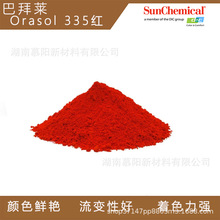 �W���ؽ��ٽj��Ⱦ��335�tBASF Orasol �܄��t122��ī�T��������