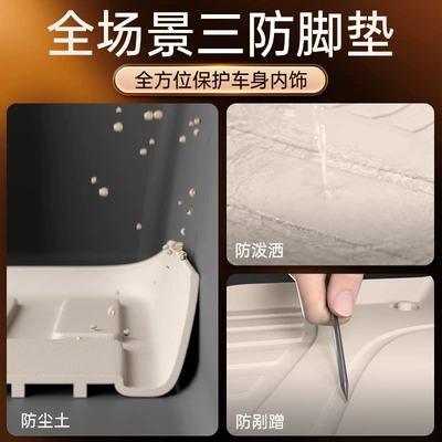 Trunk Mat | Firefly Car Trunk Mat