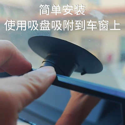 Large Field of View, Wide – Large field of view rear view auxiliary mirror