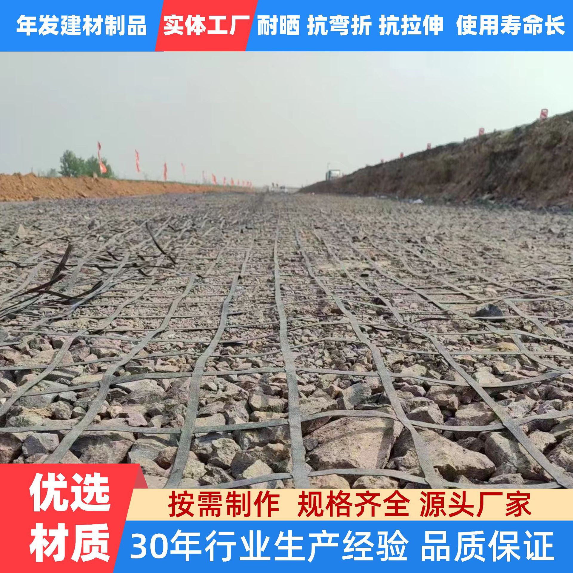 路基用土工材料路面防护基建用防渗透耐高温安装方便路面抗裂工程