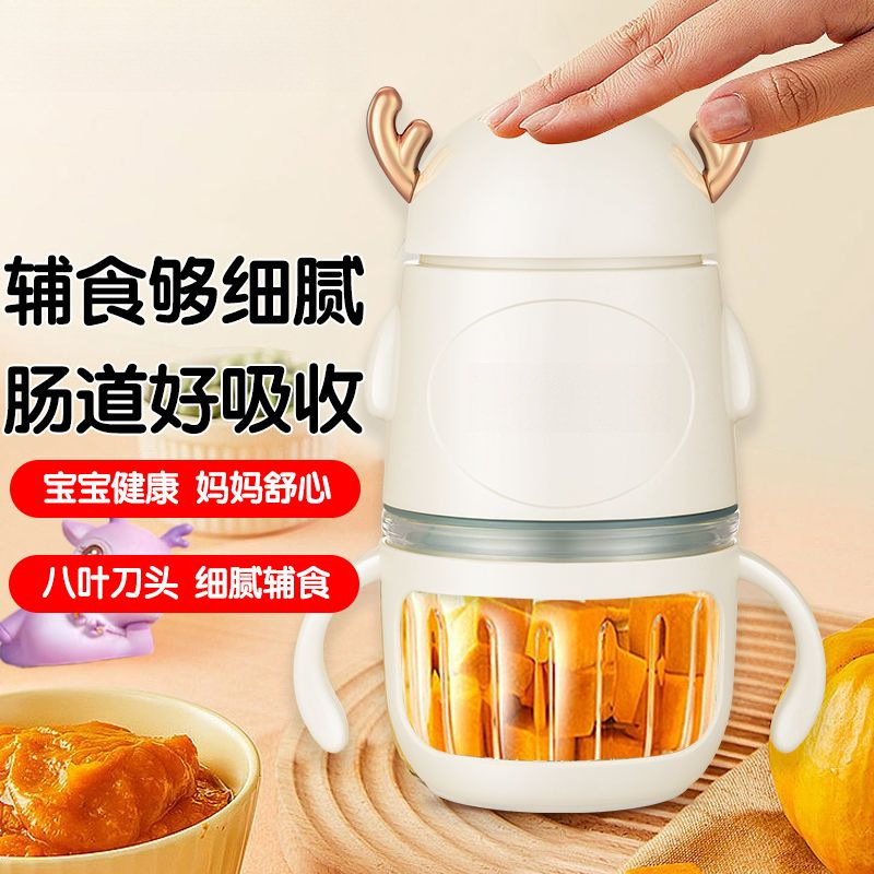 Máquina de alimentación complementaria multifuncional, máquina de alimentación doméstica, picadora de carne complementaria para bebés, fuente de pasta de ajo, suministro transfronterizo al por mayor de fábrica