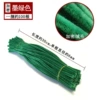 Ink green -100-encrypted
