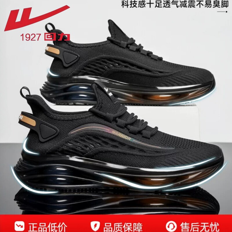 Pull-Back Men's Shoes, Coconut Shoes, 2026 Summer New Style, Slip-On Mesh Breathable Shoes, Lightweight Casual Soft-Soled Sports Shoes Pull-Back Men's Shoes, Coconut Shoes, 2026 Summer New Style, Slip-On Mesh Breathable Shoes, Lightweight Casual Soft-Soled Sports Shoes