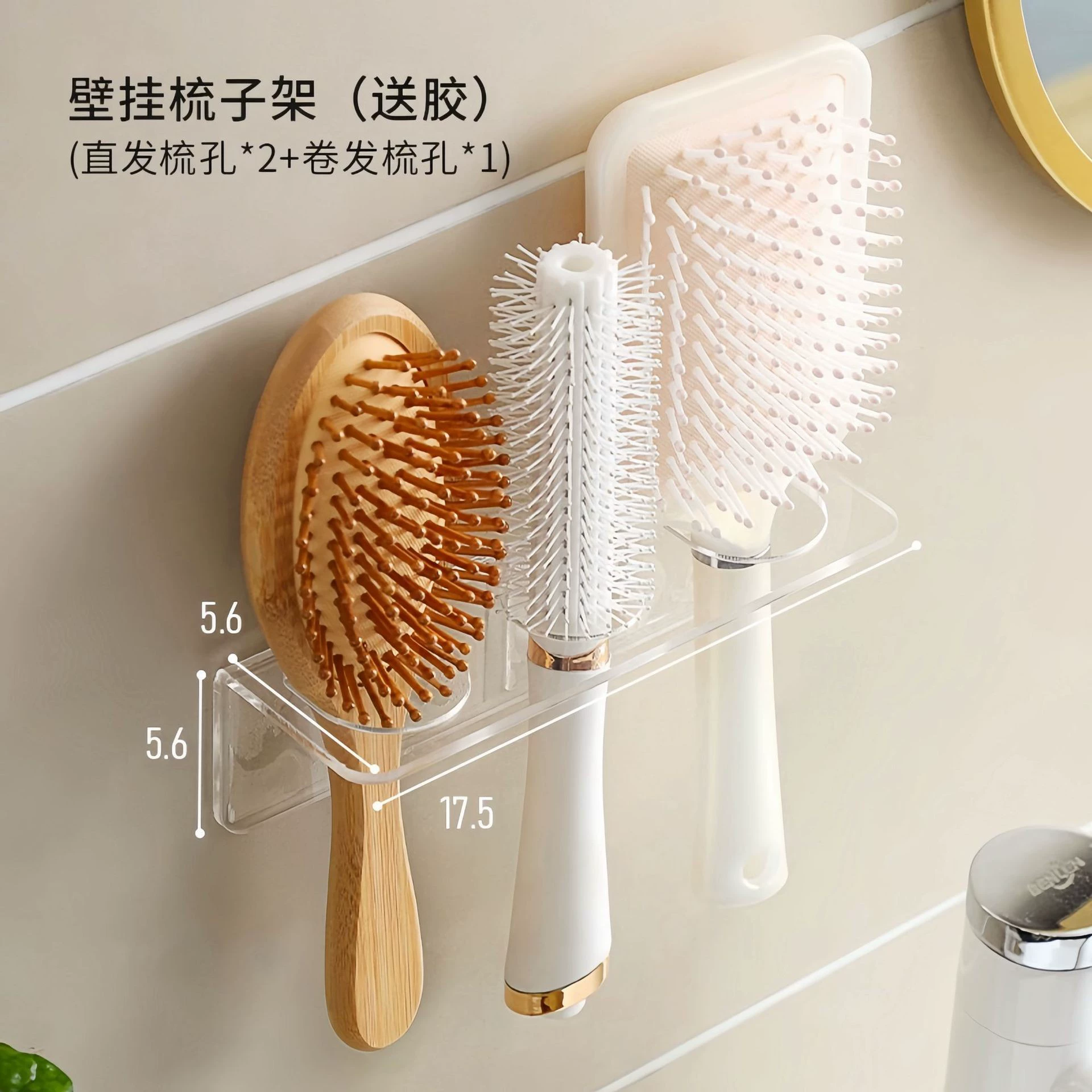 Пластиковая расческа стойка для мойки стойка для полоскания стола