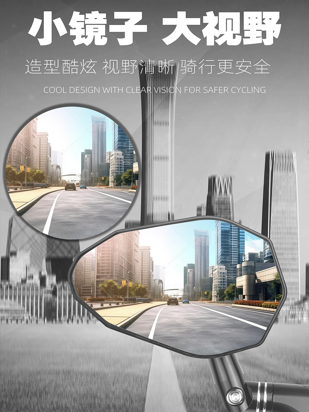 Suitable for No.9 electric car motorcycle Mmax110P mechanic m95c/mzmix modified mirror rearview mirror
