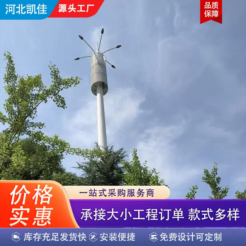 钢结构单管道路照明灯杆塔广场体育球场美化工艺灯杆塔