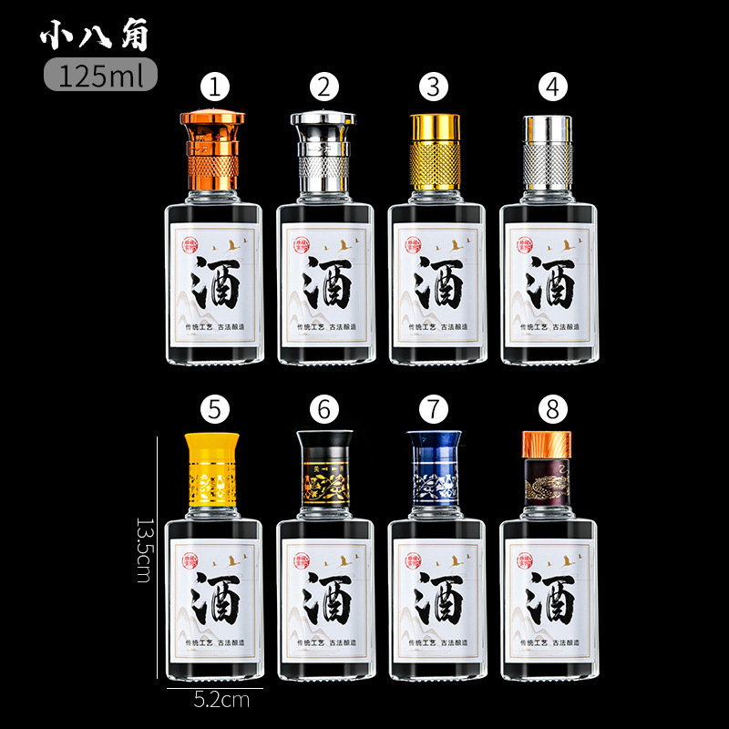 新しいガラスボトルウォッカ 100 ミリリットル 2 125 ミリリットル詰め替えワインボトルクリスタルホワイトボトルワイン空ボトル|undefined
