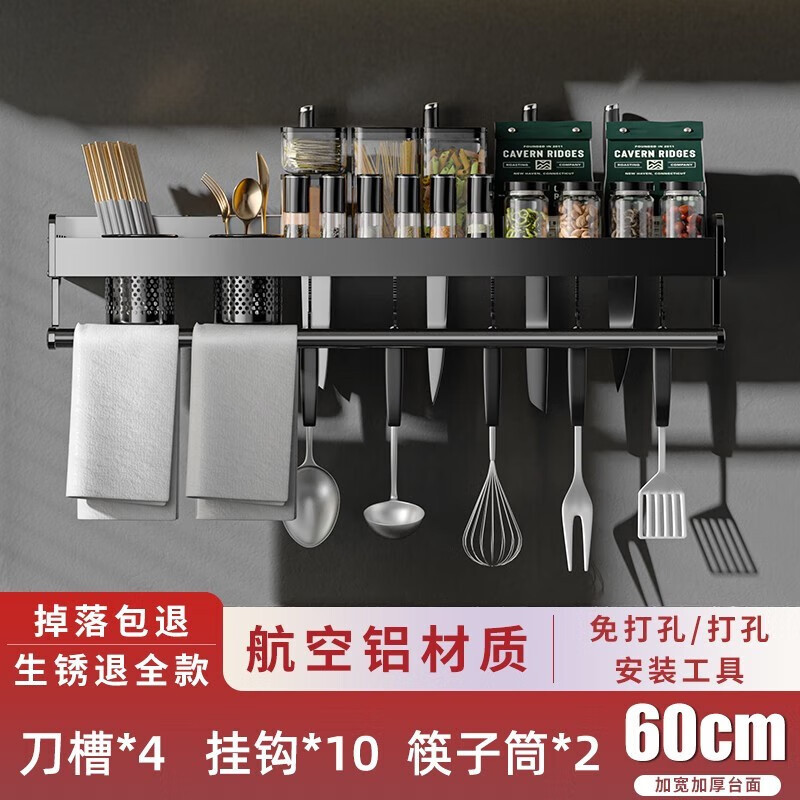 클래식 블랙 60 더블 컵 (로드 포함)