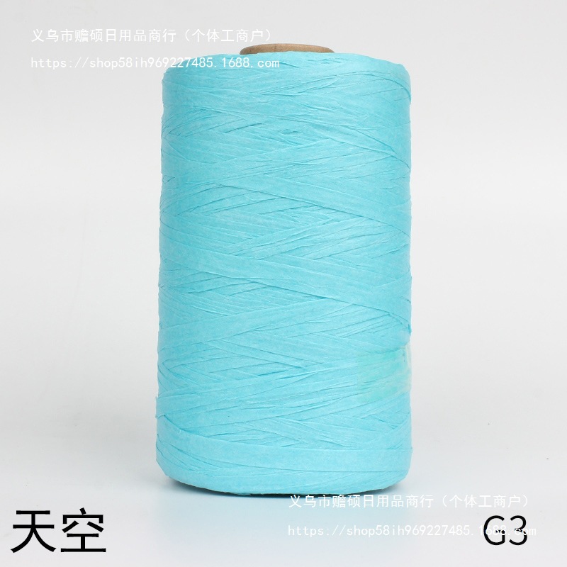 拉菲纸钩包线手工钩针毛线编织包包线夏凉帽手钩帽子拉菲草棉草线