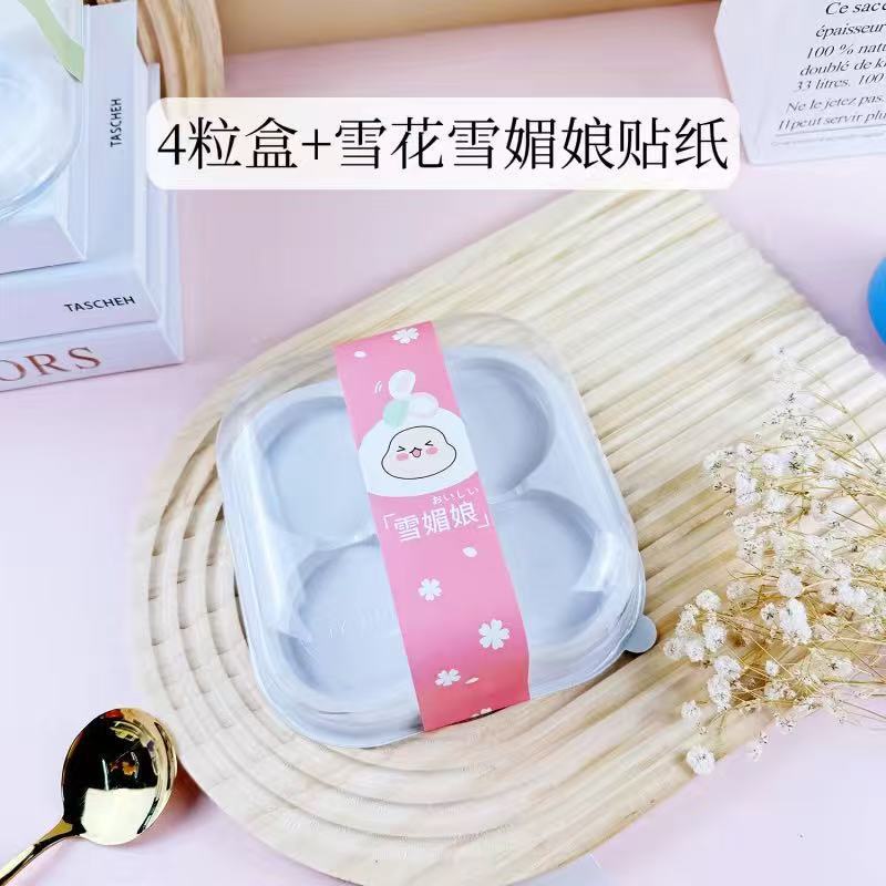 网红ins雪媚娘包装盒大福泡芙烘焙蛋黄酥肉松小贝透明塑料打包盒|undefined