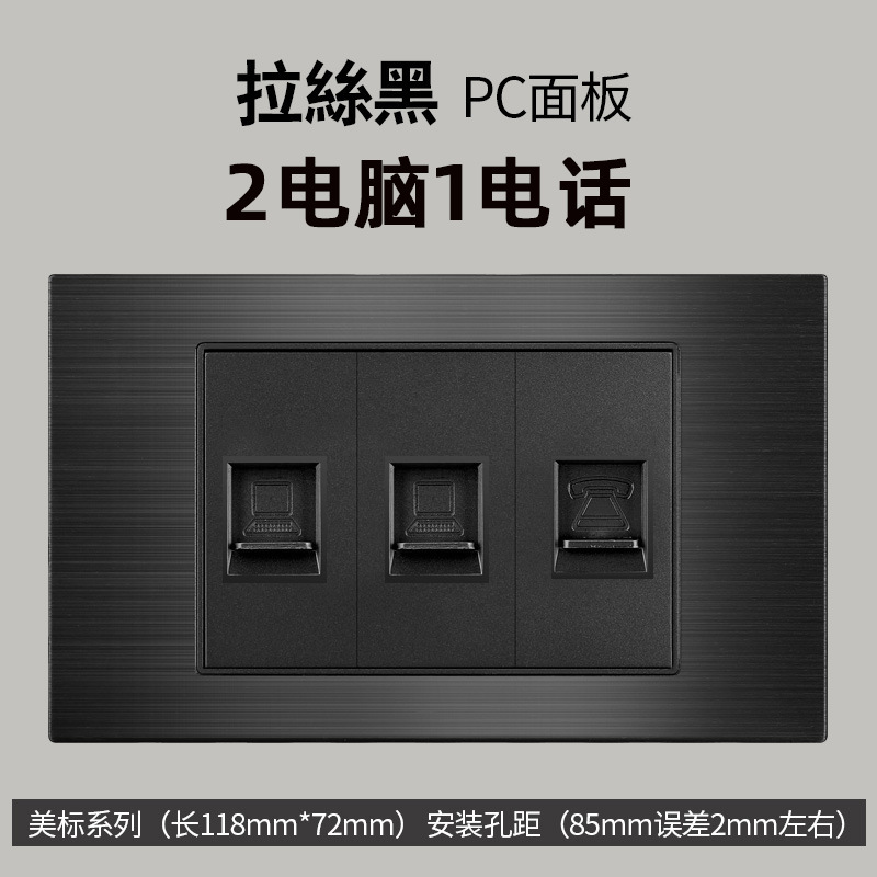Aluminio cepillado negro estilo americano 15A enchufe de conmutación 110V cubierto 118 Taiwán enchufe de pared panel vietnamita