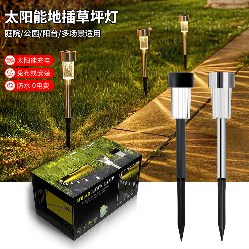 跨境新款不锈钢小管灯LED户外庭院别墅草坪灯防水太阳能地插灯