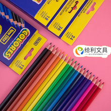 彩色铅笔套装12/18/24/36色儿童小学生绘图绘画油性彩笔厂家批发