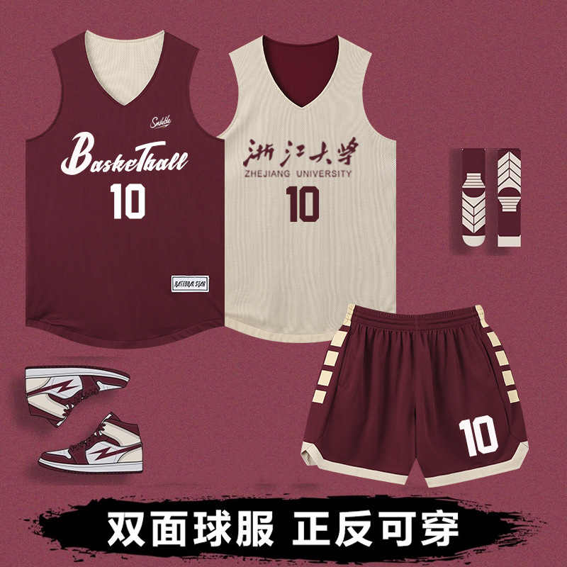 Double-sided Basketball Uniform suit Men's American-style Double-sided Jersey Competition Training Team Uniform Student Sports Class Uniform