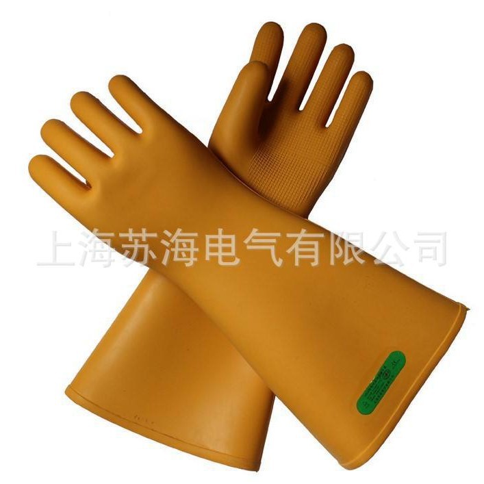 35KV绝缘手套 高压手套超高压防电劳保手套电工手套
