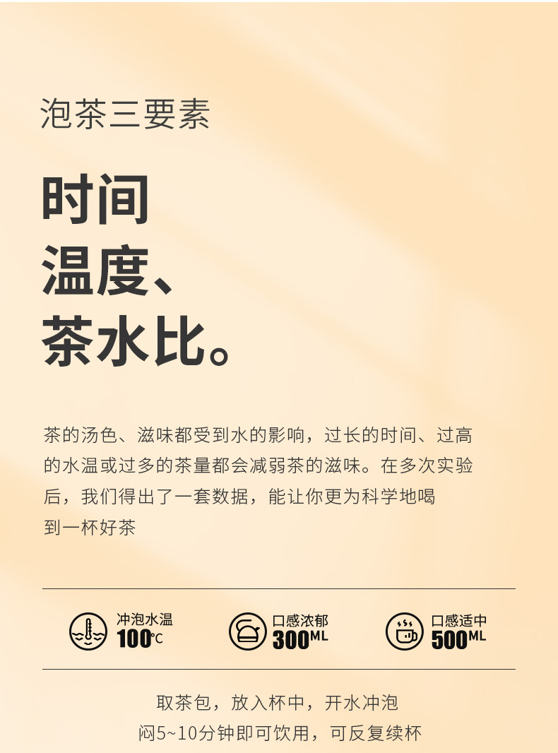 Shi Run Ji Chrysanthemum Cassia Seed Tea 100g Cold Brew Herbal Blend with Goji Berry and Honeysuckle preparation