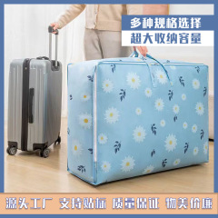 不織布デイジー柄衣類収納引越し梱包袋布団収納袋旅行用輸出布製整理収納バッグ