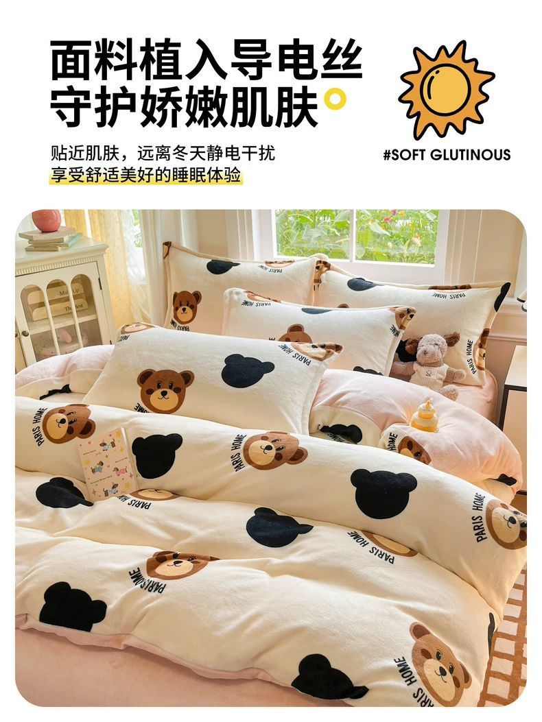 2025 leche de cama de terciopelo de invierno más terciopelo espeso brida sábanas de terciopelo de coral cubierta dormitorio conjunto de tres piezas