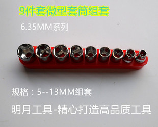 9����΢����Ͳ�M��(1/4")