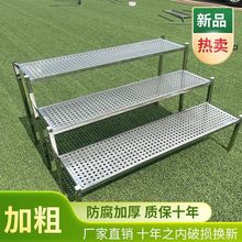 不锈钢阳台阶梯铁艺户外庭院室外花架阶梯形式多层单层落地式花架