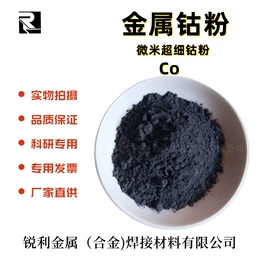 焊粉;其他金属粉末;铜粉系列