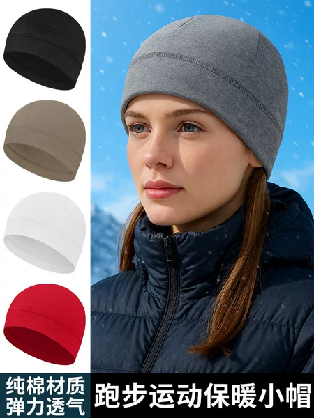 Autumn and Winter Cycling Cap Ear Protection Pure Cotton Quick-Drying Mountaineering Running Sports Hat Sweat-Absorbent Electric Vehicle Helmet Liner Cap