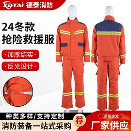 其他身体防护;其他头部防护;救生衣