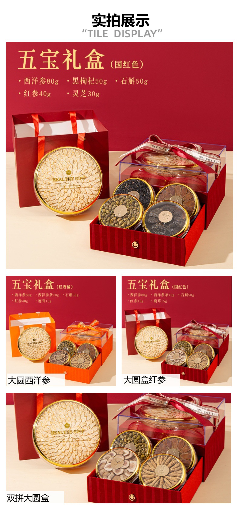 American Ginseng Gift Box for Parents and Elders Traditional Herbal Wellness Tonic overview