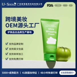 液态精华;面霜;涂抹面膜