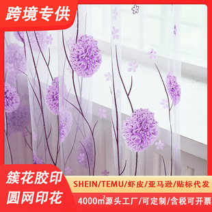 ���Qӡ��͸�ⴰ�����R�d���uͨebay��Ʒ��Ʒ���l�����ػ�