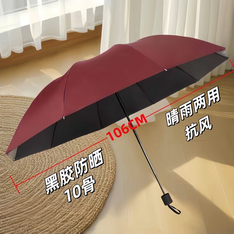 12本骨特大傘男性用 70% off 層強力傘女性用晴雨兼用傘日焼け止め日傘卸売|undefined