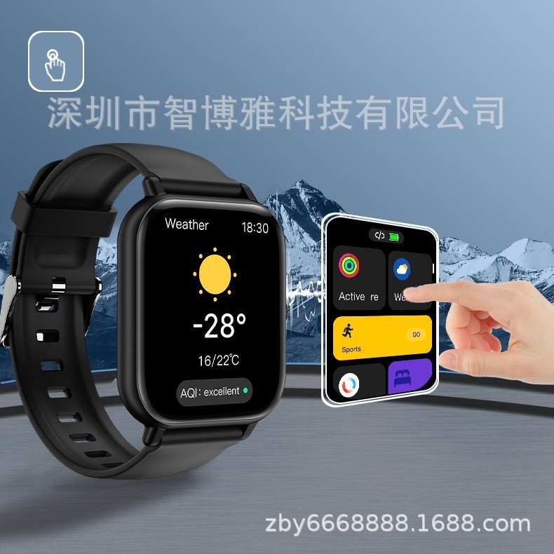 跨境爆款H8promax智能手表蓝牙通话心率运动计步手表工厂外贸热销|undefined