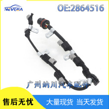 2864516���ÿ���˹ISM11 QSM11���̻�е����������������2864516