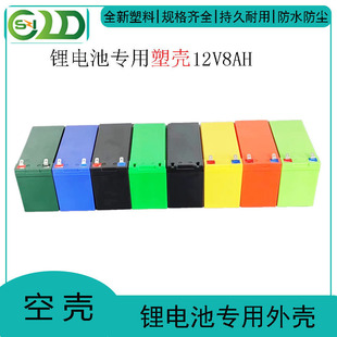 3*7 18650 12V7A8AH lithium battery pack plastic case power battery box with bracket sprayer set