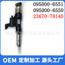 095000-6550����������095000 6550 23670-78140������N04���ͻ�