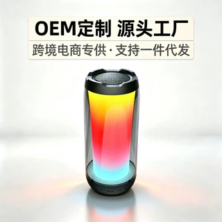 无线蓝牙音响 T1跨境音乐脉动全面屏RGB氛围灯低音炮无线蓝牙音响