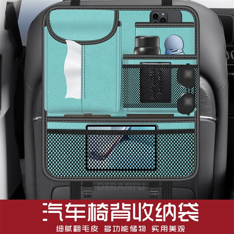 Новая сумка для хранения спинки автомобильного стула автомобильная коробка для салфеток многофункциональная сумка для хранения всякой всячины карманные автомобильные принадлежности сумка для хранения